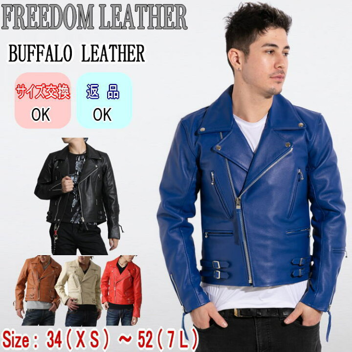 楽天市場】レザージャケット メンズ 大きいサイズ UK ダブル 