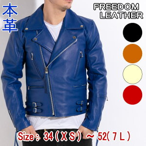 ライダースジャケット 赤の通販 価格比較 価格 Com