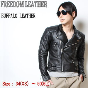 フリーダムレザー 革ジャン メンズ 本革 大きいサイズ XS S M L LL 3L 4L 5L 6L UKダブルライダース レザージャケット 丈夫 長持ち ブラック ギフト バレンタイン プレゼント 父の日 送料無料 あす