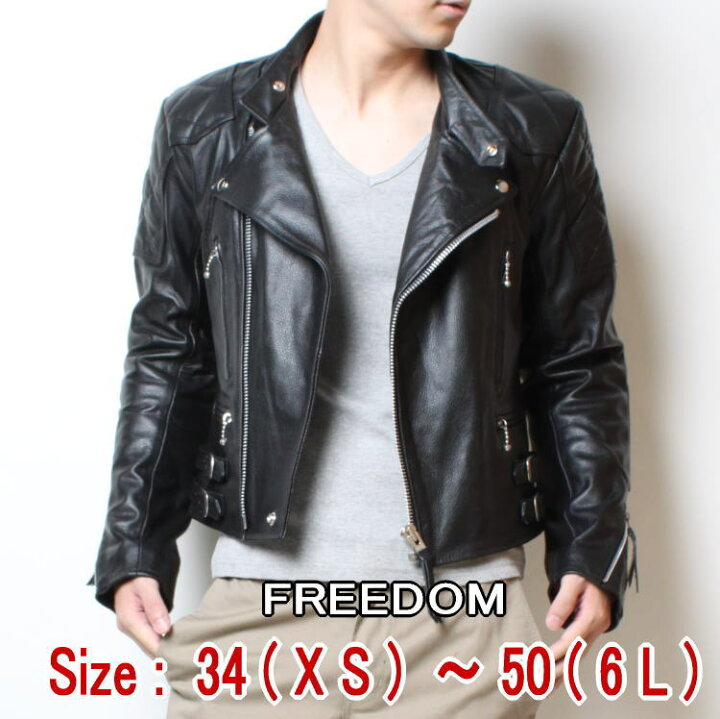 楽天市場 Freedom 革ジャン メンズ 本革 大きいサイズ Xs S M L Ll 3l 4l 5l 6l Ukダブルライダース レザージャケット 丈夫 長持ち ブラック ギフト バレンタイン プレゼント 父の日 送料無料 あす楽 フリーダム Pb 1509 革ジャン専門店 フリーダムレザー