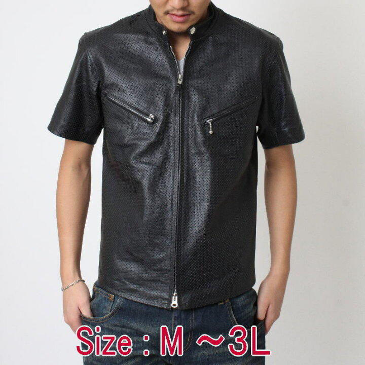 楽天市場 革ジャン メッシュレザー レザージャケット メンズ バイクジャケット アウター バイク ジャケット ブルゾン 半袖レザーシャツ 黒 春 夏 秋 M L Ll 3l ブラック 革 皮 レザー パンチング あす楽 ギフト バレンタイン 父の日 プレゼント フリーダム Pb 2103 革