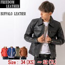 革ジャン メンズ 本革 シングルライダースジャケット UKタイプ ライダース レザージャケット 丈夫 長持ち ブラック 黒 赤 キャメル アイボリー ブルー 大きいサイズ XS S M L LL 3L 4L 5L 6L ビッグサイズ バイクジャケット プレゼント ギフト フリーダムレザー PB-2406