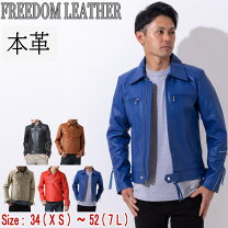 楽天市場】シングルライダース ブルーの通販