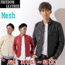 革ジャン メッシュレザー メンズ 本革 シングルライダース ブラック レッド パンチング レザージャケット アウター バイクウエア 春 夏 秋 黒 赤 革 皮 レザー 大きいサイズ XS S M L LL 3L 4L 5L 6L ギフト バレンタイン プレゼント 父の日 フリーダム PB-2417