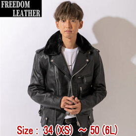 革ジャン レザージャケット メンズ 本革 襟ボア付 大きいサイズ XS S M L LL 3L 4L 5L 6L ブラック サイドレース Dポケ ダブルライダース 黒 ギフト バレンタイン プレゼント 父の日 フリーダム PB-2508