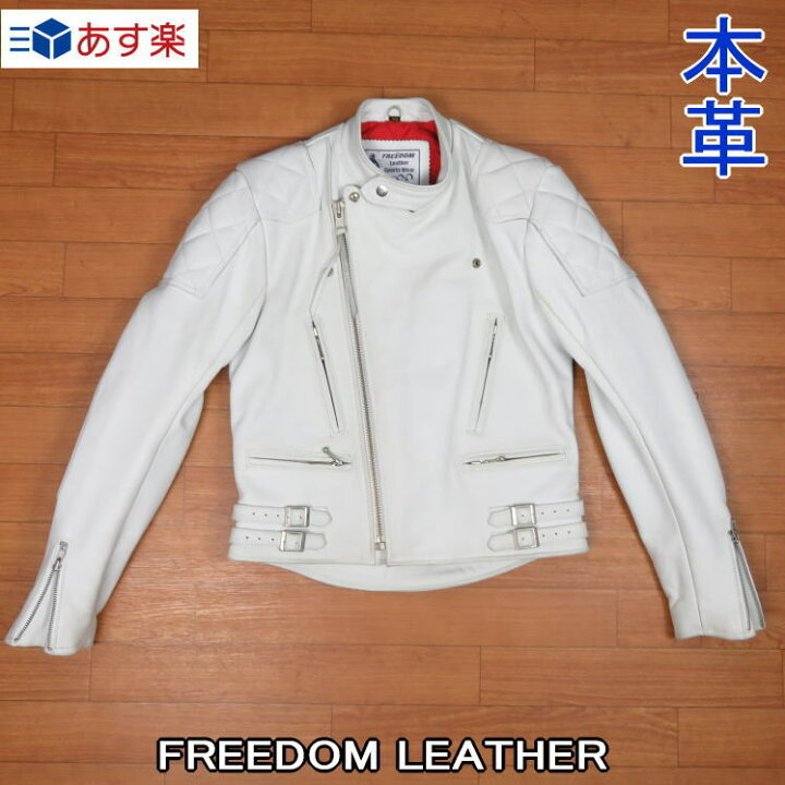 楽天市場】【訳あり】 Freedom 革ジャン 本革 メンズ ジャケット 
