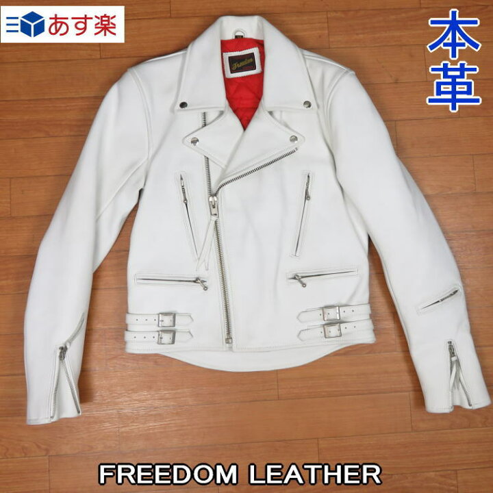 楽天市場】【訳あり】 Freedom 革ジャン 本革 メンズ ジャケット 