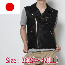 楽天市場 ライダースベスト メンズファッション の通販