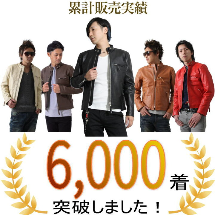 楽天市場】革ジャン メンズ 本革 シングル ライダース 大きいサイズ 