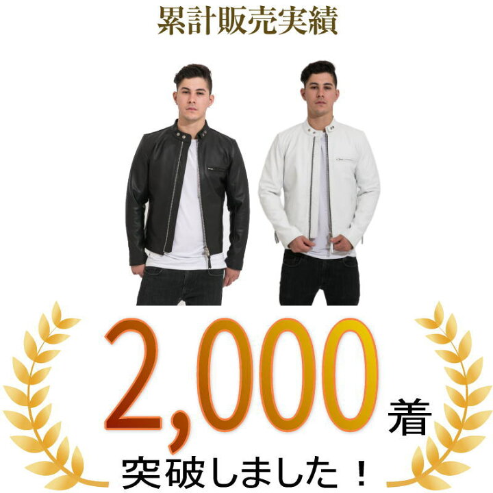 楽天市場】シングル ライダース レザージャケット メンズ 大きいサイズ 