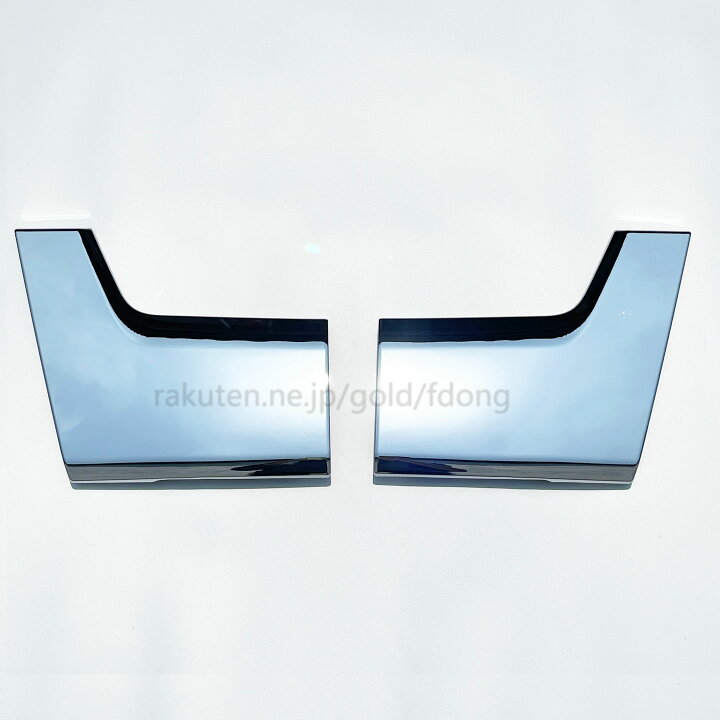 楽天市場】【送料無料】三菱 ふそう 17スーパーグレート バンパー用  