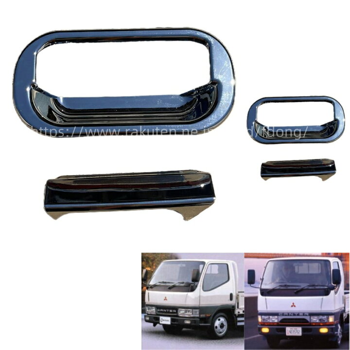 楽天市場】三菱ふそう NEW キャンター 前期 後期 標準 ワイド H5.11 