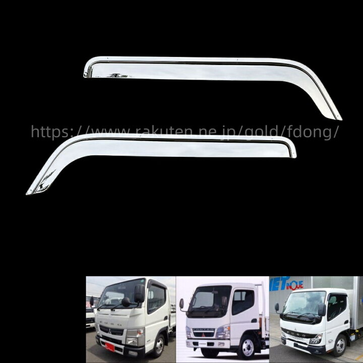 楽天市場】三菱ふそう 20キャンター ブルーテックキャンター 