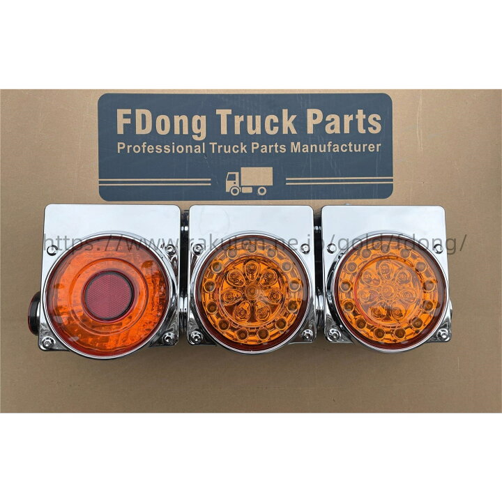 楽天市場】トラックテール LED 丸型3連テールランプ 左右セット 中型 
