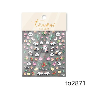 p_ panda lCV[ \邾 yꖇz3DA[g@WFlC lCpi WF V[ fRpi WFlCV[ lCA[g WFlCA[g fR[V ZtlC