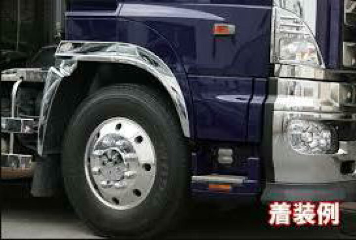 楽天市場】【送料無料!】17プロフィア オーバー フェンダーカバー 2  