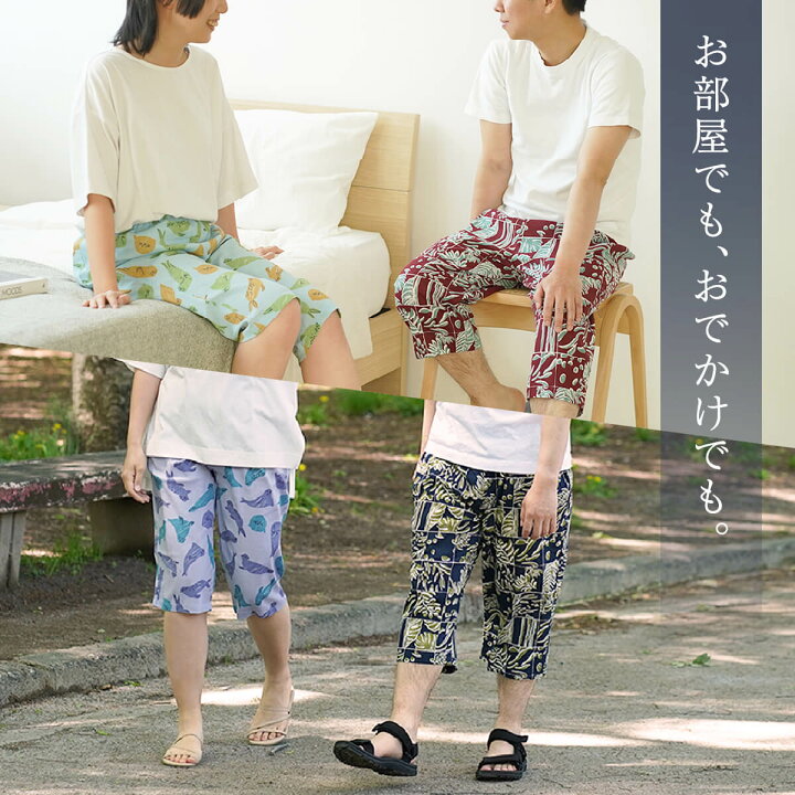 楽天市場】ステテコ メンズ 綿100% 涼綿 ステテコ 男女兼用 ルーム 