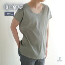 【マラソンセール限定15％off】涼綿 アンダーウェア 半袖 スリーブレス メンズ 綿 100% コットン メンズ インナー 男性用 汗ジミ 脇汗 汗染み 涼しい 肌着 高島ちぢみ スーピマ 涼しい インナーシャツ タンクトップ 透けない プレゼント ギフト 父の日 早割