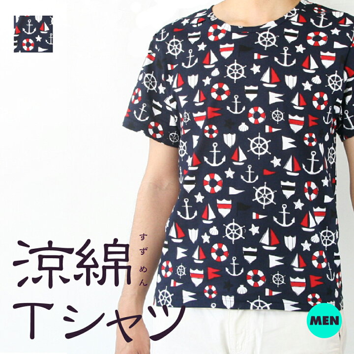 楽天市場 涼綿 ｔシャツ メンズ 男性用 トップス カットソー 半袖 綿 コットン 日本製 ギフト プレゼント 高島ちぢみ ｄａｉｇｏ ダイゴ