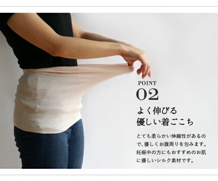 楽天市場 のびのび シルク 腹巻き レディース 女性用 温活 冷え取り 腹巻 はらまき 絹屋 日本製 ギフト プレゼント ホワイトデー ｄａｉｇｏ ダイゴ