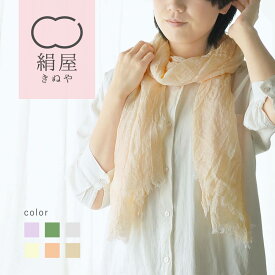 潤絹ストール 冷え取り 絹 シルク 大判 ストール uv 紫外線 UVカット 日焼け 対策 ショール 冷房対策 絹屋 日本製 ギフト プレゼント