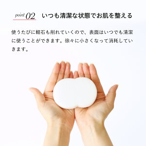 【絹の屋】絹の軽石(5421)軽石かかと小粒美容角質ケア角質除去足角質かかと絹屋きぬや絹女性男性レディースメンズ美容コスメ天然素材プレゼント