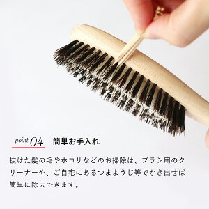 【絹屋】生絹ブラシ(5420)髪ヘアブラシ豚毛木製ストレートブローメンズ柔らか保湿しっとりまとまるセリシン絹屋きぬやシルク女性男性レディースメンズ美容コスメ天然素材プレゼント