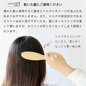 【絹屋】生絹ブラシ(5420)髪ヘアブラシ豚毛木製ストレートブローメンズ柔らか保湿しっとりまとまるセリシン絹屋きぬやシルク女性男性レディースメンズ美容コスメ天然素材プレゼント