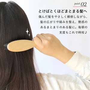 【絹屋】生絹ブラシ(5420)髪ヘアブラシ豚毛木製ストレートブローメンズ柔らか保湿しっとりまとまるセリシン絹屋きぬやシルク女性男性レディースメンズ美容コスメ天然素材プレゼント