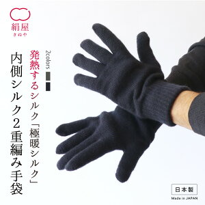 男性 手袋の人気商品 通販 価格比較 価格 Com