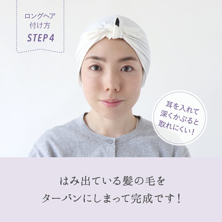 絹屋 朝のお手入れが楽になる シルク100 のおやすみターバン