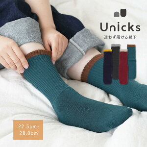 yBF10%OFFzUnicks 킸 gC ƂȂ C   \bNX ƂȂ E[ ȒP  E jo[TfUC  Fm g  Vv 