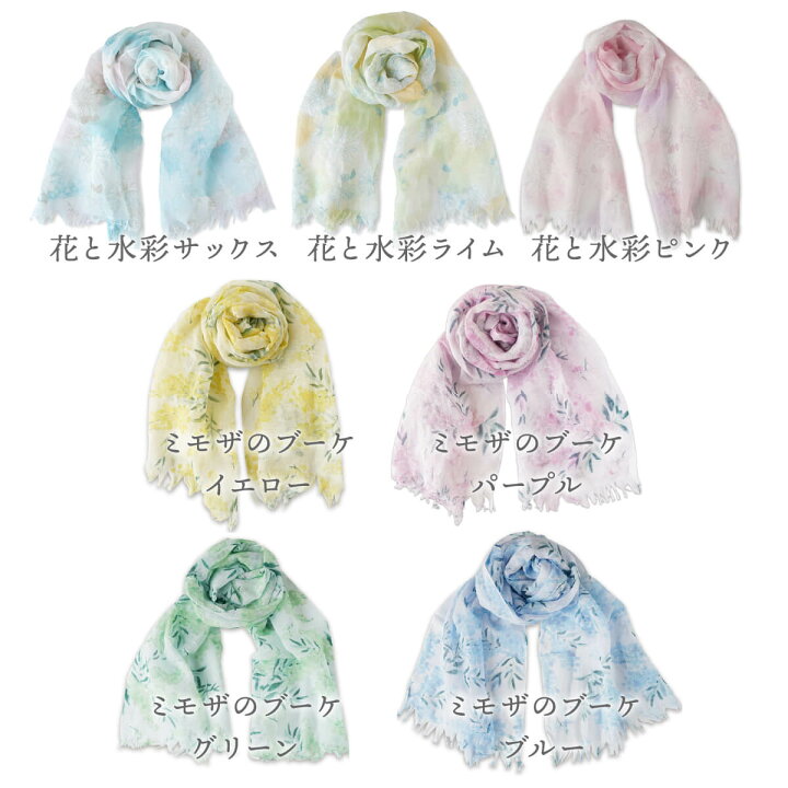 楽天市場】【送料無料 / ラッピング無料】麻 ストール リネン 春 夏 
