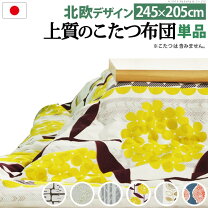 楽天市場】こたつ 引き取りサービスの通販