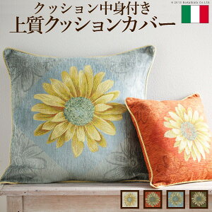 �y���������}���\��/�ő�1000�~�I�t�N�[�|���z�C�^���A�� �N�b�V�����J�o�[ �}���Q���[�^�E���g�t�� �N�b�V���� ���z�c ���g�ymb�z