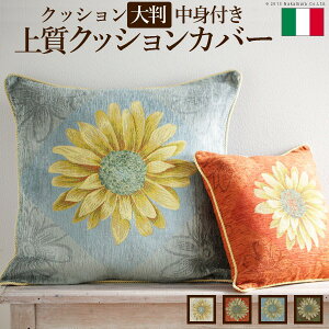 �y���������}���\��/�ő�1000�~�I�t�N�[�|���z�C�^���A�� �N�b�V�����J�o�[ �}���Q���[�^�E�唻���g�t�� �N�b�V���� ���z�c ���g�ymb�z