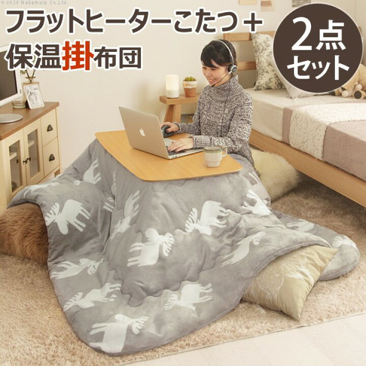 楽天市場】【ブラックフライデー/最大1000円オフクーポン】北欧  