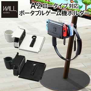 WALLCeAerX^hA2[^CvΉ anataIROM[EnC^CvΉ |[^uQ[@z_[ Nintendo Switch jeh[XCb` er erX^h TVX^h i 