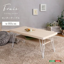楽天市場】ロフトベッド（センターテーブル・ローテーブル｜テーブル 