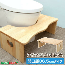 【本日最終/最大1000円オフクーポン】送料無料 人気のトイレ子ども踏み台（36.5cm、木製）ハート柄で女の子に人気、折りたたみでコンパクトに｜salita-サリタ-【so】