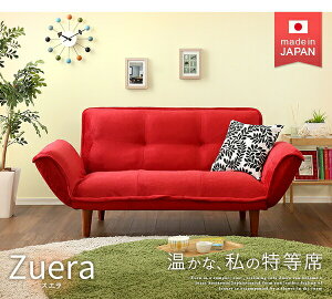 送料無料 コンパクトカウチソファ【Zuera-スエラ-】(ポケットコイル リクライニング 起毛タイプ 日本製) 韓国 インテリア おしゃれ かわいい 可愛い オシャレ お洒落 【so】