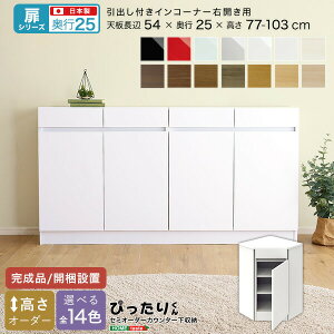  yV[YzZ~I[_[JE^[[҂肭 otCR[i[EJ s25cmysoz