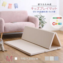 楽天市場】カラズ 140 200の通販