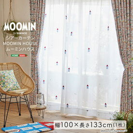 MOOMIN/ムーミン　シアーカーテン　100×133cm×1枚【MOOMIN HOUSE　ムーミンハウス 】【so】