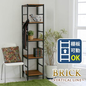 木製 アイアン ラック シェルフ 【 ブリック / brick ラックシリーズ5段 40×40×175 PRU-4040175 送料無料 天然木 簡単組立 モダン アンティーク カフェ 収納 ウッドラック インテリアラック 棚 ブラウン オープンラック リビング 北欧 幅40cm 奥行40cm 】【ss】