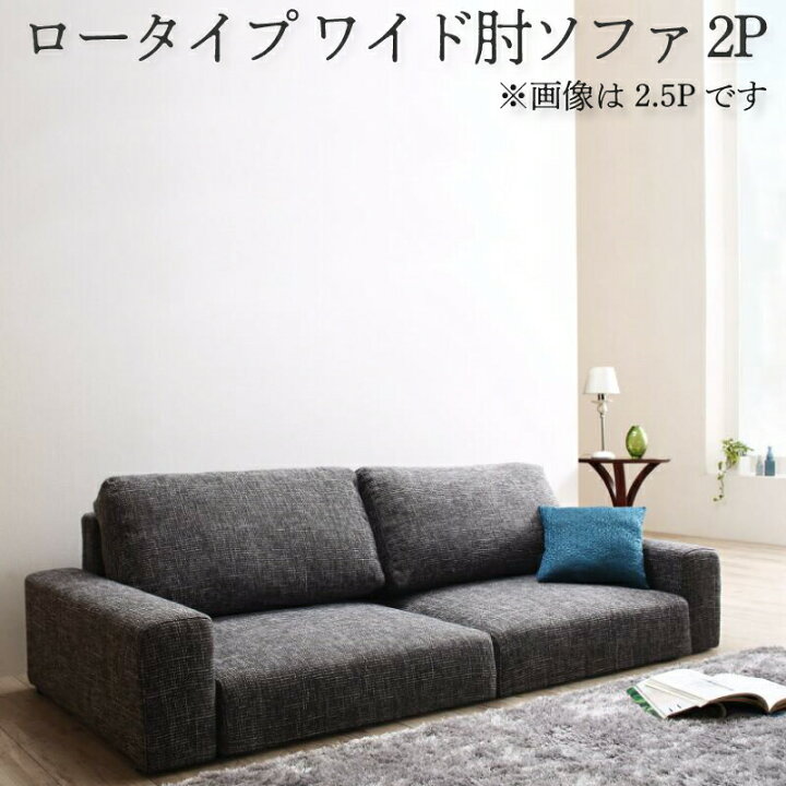 楽天市場】【お買い物マラソン最大1000円クーポン】フロアソファ 