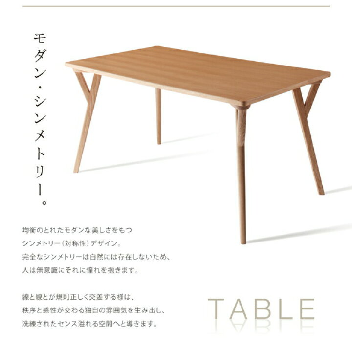楽天市場】【お買い物マラソン最大1000円クーポン】ダイニングテーブル 