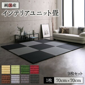 y}\/ő1000~ItN[|z jbg u }bg    ^^~ J[ybg 9  a_ 70×70  { Ԃ Y wȂ ^CJ[