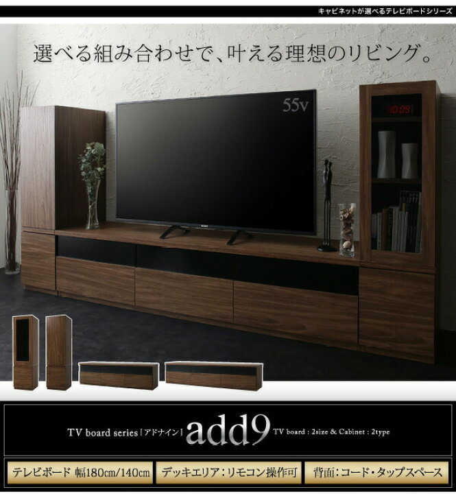 楽天市場】【5のつく日/最大1000円オフクーポン】テレビ台 テレビ 