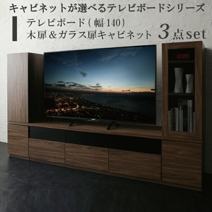 楽天市場】【5のつく日/最大1000円オフクーポン】テレビ台 テレビ  
